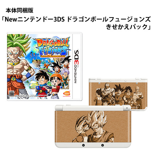 New Nintendo 3DS Dragon Ball Fusions SET