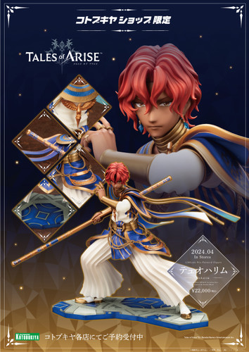 Tales of Arise Dohalim 1/8 Complete Figure