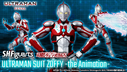 S.H.Figuarts ULTRAMAN SUIT ZOFFY -the Animation- Action Figure