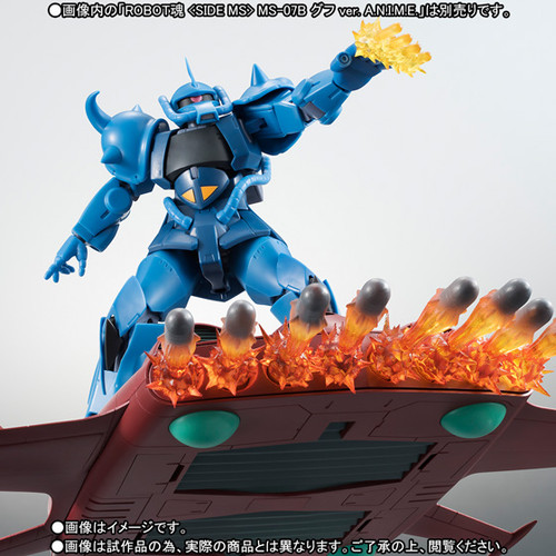 Robot Spirits SIDE MS DO-DAI YS & Gouf Option SET ver. A.N.I.M.E.