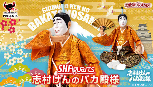 S.H.Figuarts Shimura Ken no Bakatono-sama Action Figure