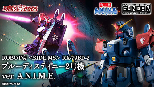 Robot Spirit SIDE MS RX-79BD-2 Blue Destiny Unit 2 ver. A.N.I.M.E.