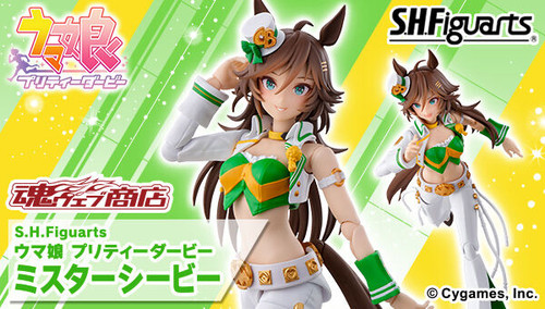 S.H.Figuarts Uma Musume Pretty Derby Mr. C.B. Action Figure