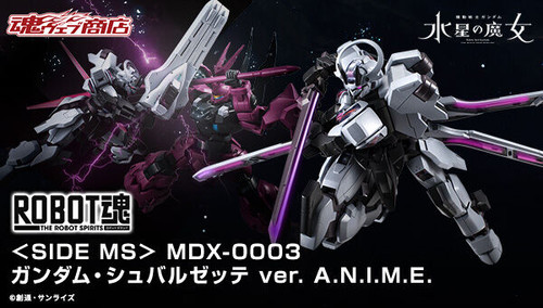 Robot Spirit SIDE MS MDX-0003 Gundam Schwarzette ver. A.N.I.M.E.