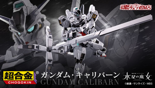 Chogokin Gundam Calibarn Action Figure