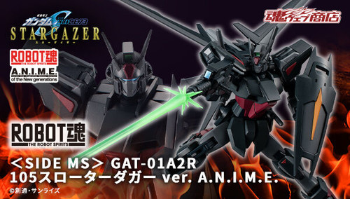 Robot Spirit SIDE MS GAT-01A2R 105Slaughter Dagger ver. A.N.I.M.E.