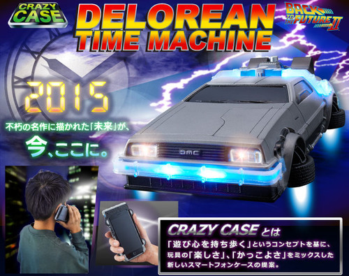 BANDAI CRAZY CASE BACK TO THE FUTURE II DELOREAN TIME MACHINE iPhone 6 LED Signal light UP