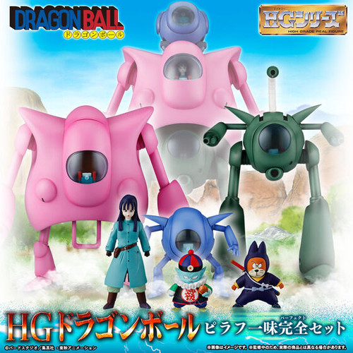 HG Dragon Ball Pilaf Gang Complete Set PVC Figure