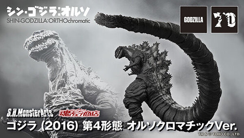 S.H.MonsterArts Godzilla (2016) 4th Form ORTHOchromatic Ver. Action Figure