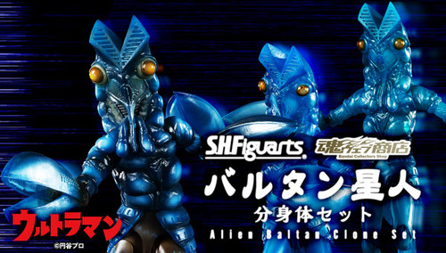 S.H.Figuarts Alien Baltan Clone Set Action Figure