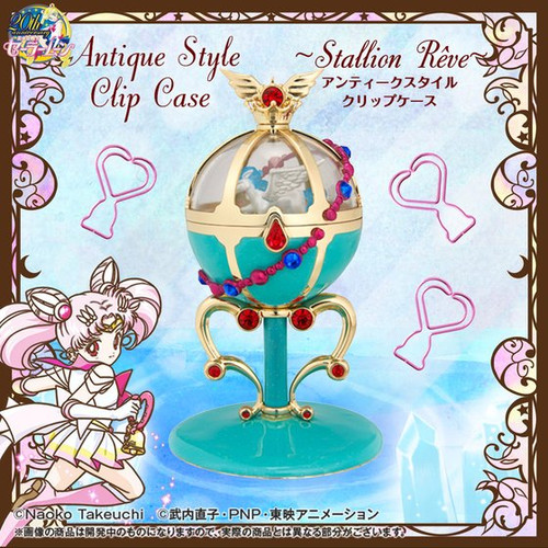 Sailor Moon prism stationery Antique style clip case Stallion Reve