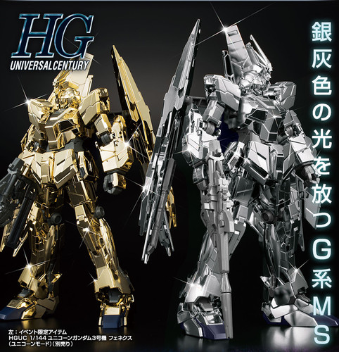 HGUC 1/144 Unicorn Gundam 03 Phenex type RC  Silver Coationg Ver Plastic Model