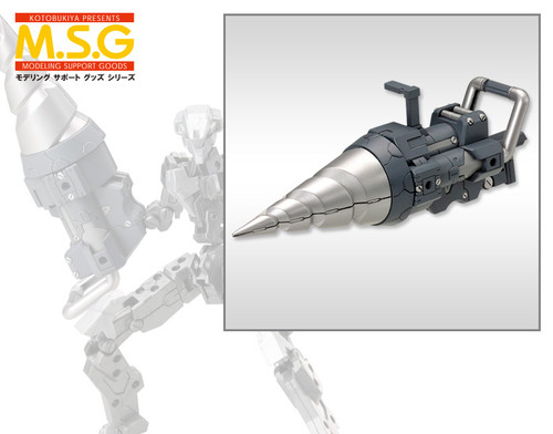 KOTOBUKIYA Heavy Weapon Unit MH09 Vortex Driver Parts