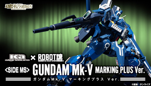 Robot Spirit (Ka signature) SIDE MS Gundam Mk-V Marking Plus Ver. Action Figure
