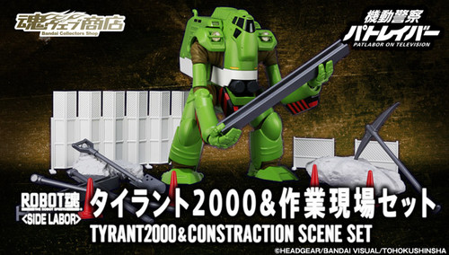 Robot Spirits SIDE LABOR Tyrant 2000 & Constraction Scene SET Action Figure