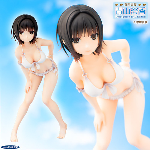 Coffee Kizoku [Sumika Aoyama Debut Pause 2017 Edition] 1/6 PVC Figure