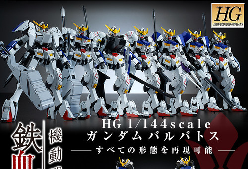 HG 1/144 Gundam Barbatos Complete Set Plastic Model