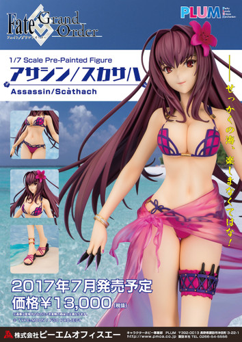 Assassin/Scathach 1/7 PVC Figure