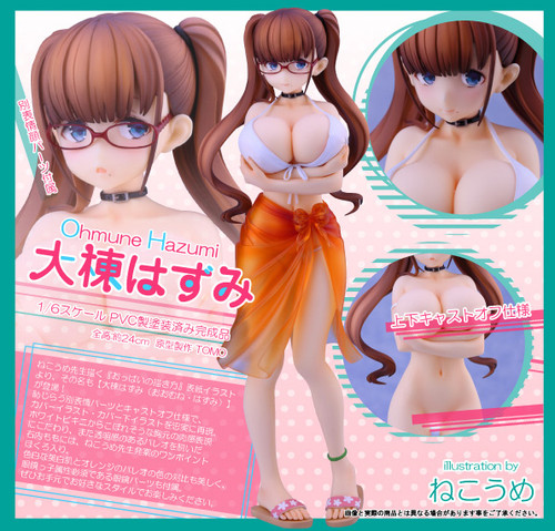 Hazumi Ohmune Illustration by Nekoume 1/6 PVC Figure 