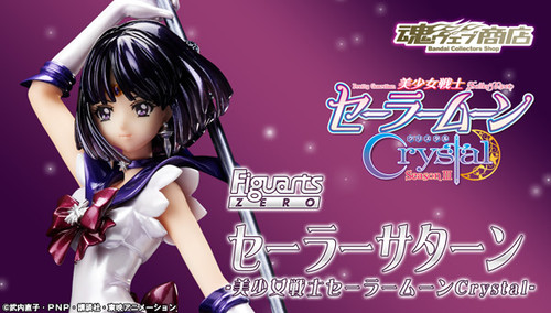 Figuarts Zero Sailor Saturn Sailor Moon Crystal PVC Figure