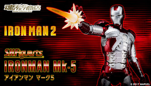 S.H.Figuarts IronMan MK-5 Action Figure (Completed)