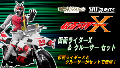 BANDAI Premium S.H.Figuarts Kamen Masked Rider X & Cruiser SET