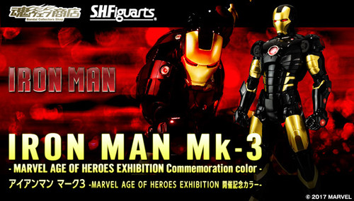 S.H.Figuarts IronMan MK-3 MARVEL AGE OF HEROES EXHIBITION Commemoration color Action Figure (Completed)