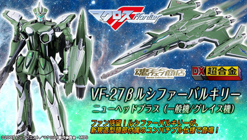 BANDAI DX Chogokin VF-27β Lucifer Valkyrie New head plus(Grace O'Connor Custom)