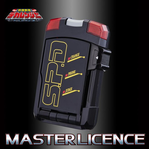 Tokusou Sentai Dekaranger Master License