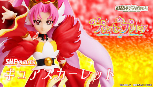 S.H.Figuarts Cure Scarlett Action Figure (Completed)