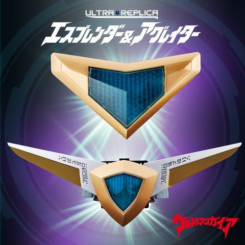 Ultraman Gaia Ultra Replica Splendor & Agreater Set (ULTRA REPLICA)