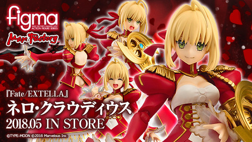 figma Nero Claudius Action Figure (Completed)