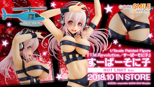 Super Sonico: HOT LIMIT Ver. 1/7 PVC Figure