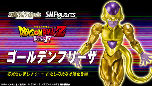 BANDAI Premium S.H.Figuarts Golden Freezer