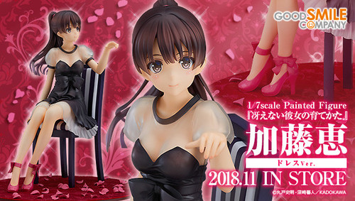 Megumi Kato: Dress Ver. 1/7 PVC Figure (Completed)