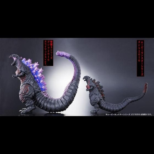 Bandai Godzilla 2016 Climax Version – Shin Godzilla, Figura Dettagliata Con Parti Trasparenti - 2