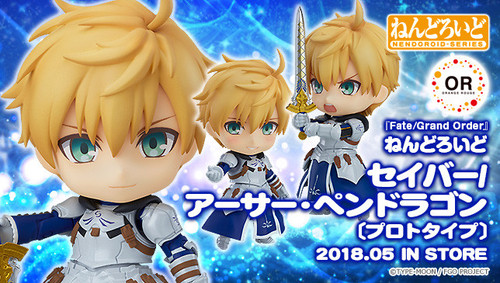 Nendoroid Saber/Arthur Pendragon (Prototype) Action Figure (Completed)