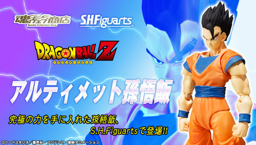 BANDAI S.H.Figuarts Ultimate Gohan