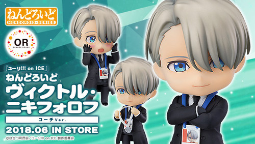 Nendoroid Victor Nikiforov: Coach Ver. Action Figure (Completed)