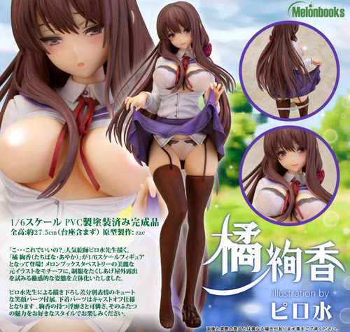 Ayaka Tachibana Illustration by Piromizu 1/6 PVC Figure (Completed)