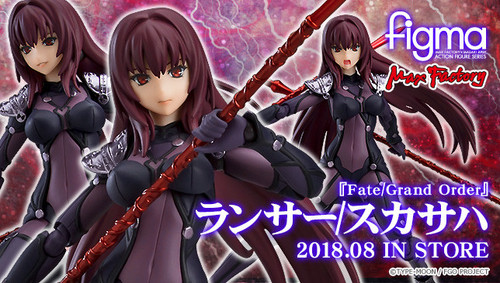 figma Lancer/Scathach Action Figure (Completed)