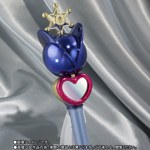 Transformation Lip Rod Sailor Uranus