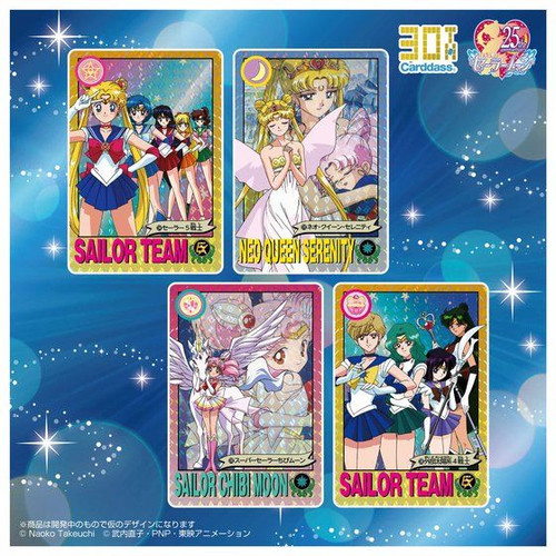 Carddass 30th Anniversary Best Selection Set Pretty Guardian Sailor Moon Graffiti ver.