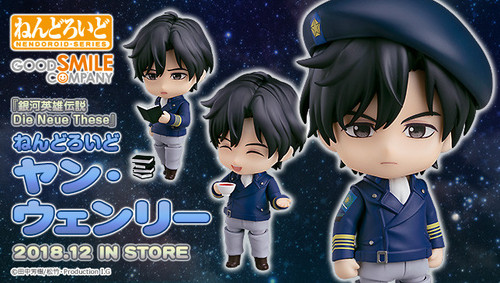 Nendoroid Legend of the Galactic Heroes: Die Neue These - Yang Wen-li Action Figure