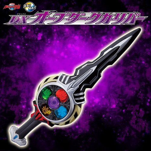 Ultraman R/B DX Orb Dark Caliber