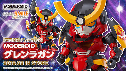 MODEROID Gurren Lagann Action Figure