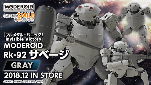 MODEROID Rk-92 Savage (GRAY) (Full Metal Panic! Invisible Victory) Plastic Model