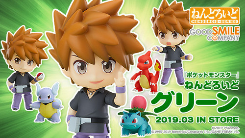 Nendoroid Pokemon - Green Action Figure