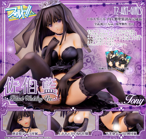 Fault!! Ai Saeki black wedding ver. 1/6 PVC Figure