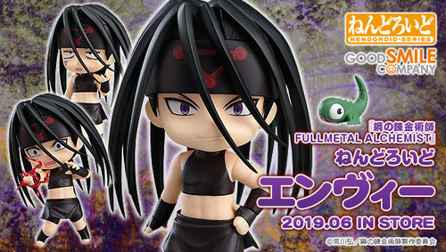 Nendoroid FULLMETAL ALCHEMIST - Envy Action Figure